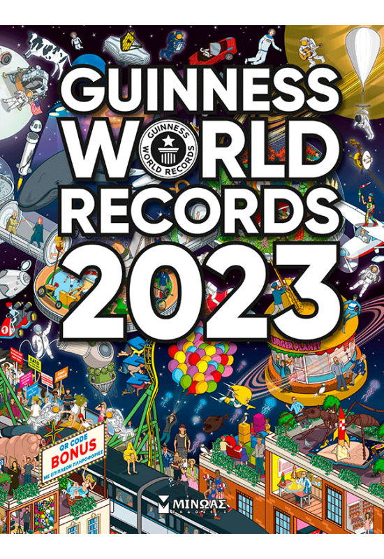 Guinness World Records 2023