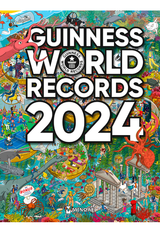 Guinness World Records 2024