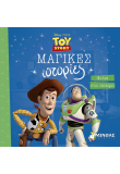 Toy Story, Φιλία στο άπειρο