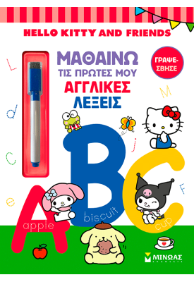Hello Kitty & Friends, Μαθαίνω τις πρώτες μου αγγλικές λέξεις