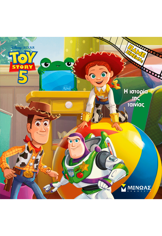 Toy Story 5, Η ιστορία της ταινίας