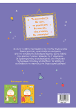 Κρυπτόλεξα και αινίγματα, Για παιδιά 8+