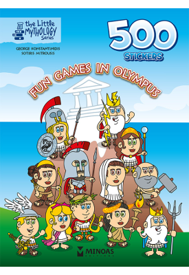 500 stickers, Fun games in Olympus