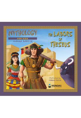 The labors of Theseus