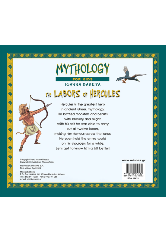 The labors of Hercules