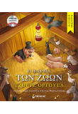 Η φάρμα των ζώων