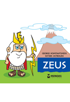 Zeus