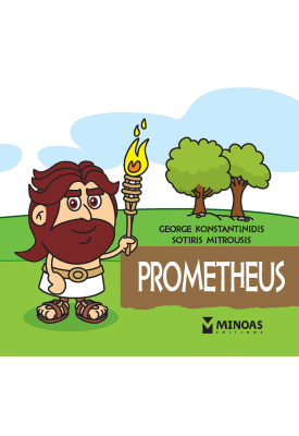 Prometheus