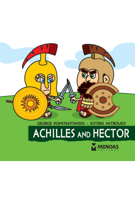Achilles and Hector