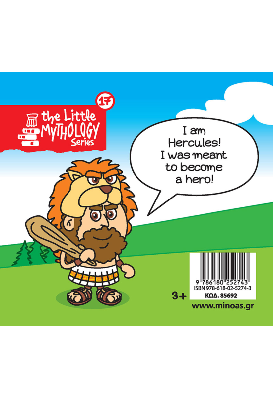 Hercules, A born hero