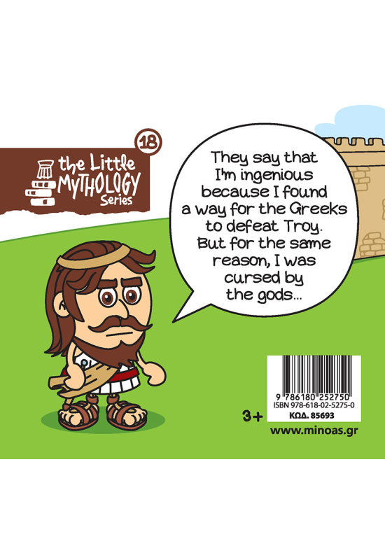 Odysseus, The beginning of the journey