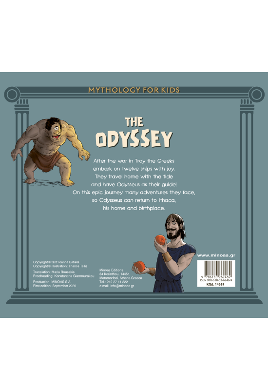 The Odyssey