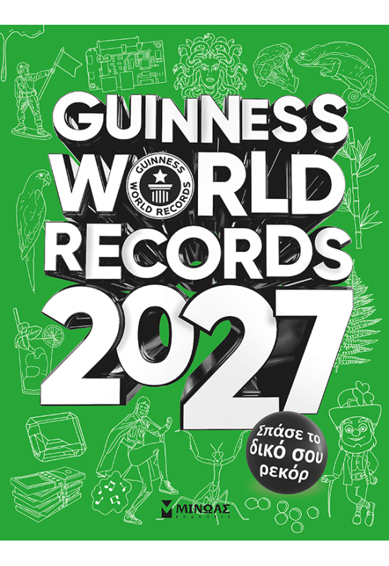 Guinness World Records 2027