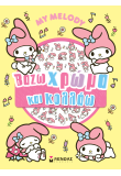 My Melody, Βάζω χρώμα και κολλάω