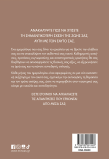 Συζητήσεις που αξίζει να κάνεις με τον εαυτό σου