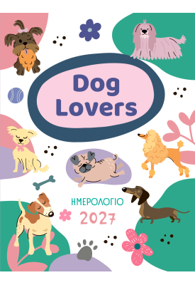 2027, Ημερολόγιο για dog lovers