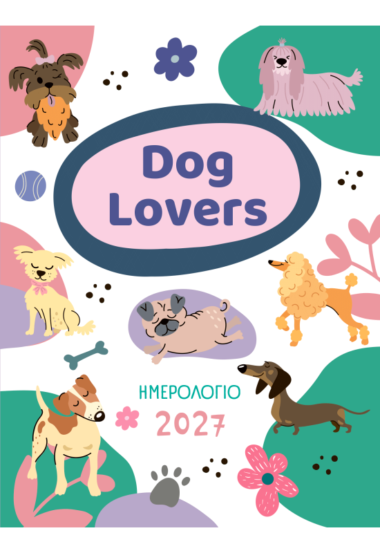 2027, Ημερολόγιο για dog lovers