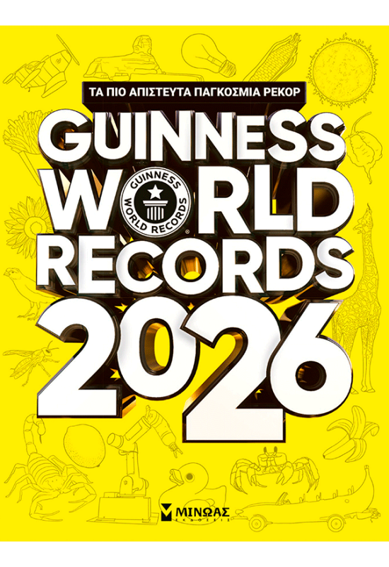 Guinness World Records 2026
