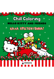 Hello Kitty & Friends, Chill Coloring: Καλά Χριστούγεννα!