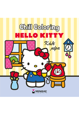 Hello Kitty, Chill Coloring: Κάθε μέρα