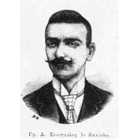 ΞΕΝΟΠΟΥΛΟΣ ΓΡΗΓΟΡΙΟΣ